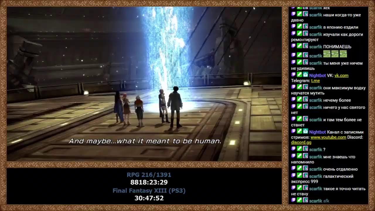RPGMania №216. Final Fantasy XIII (PS3). День 10.