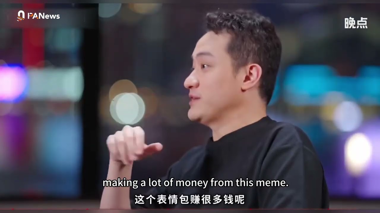 孙宇晨：特朗普发币公开透明，meme 币的价值在于注意力转化
