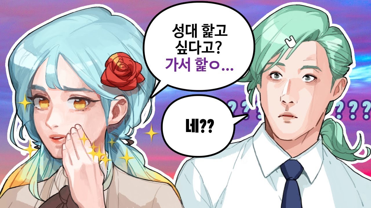 『견자희』목소리 완전 섹시해 ㄹㅇ..