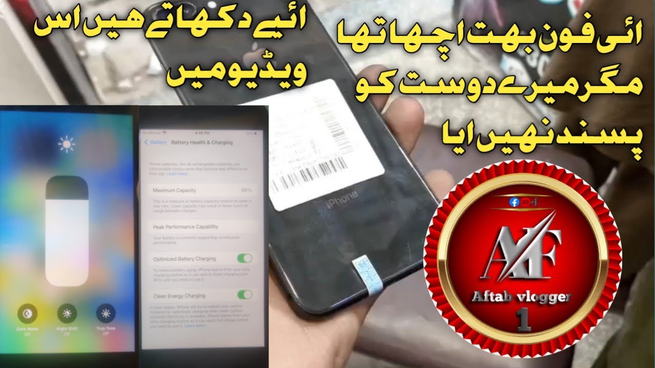 IPhone 8 plus bahut hi Achcha tha magar mere dost ko Pasand Nahin Aaya😭😭😭😭😭😭😭