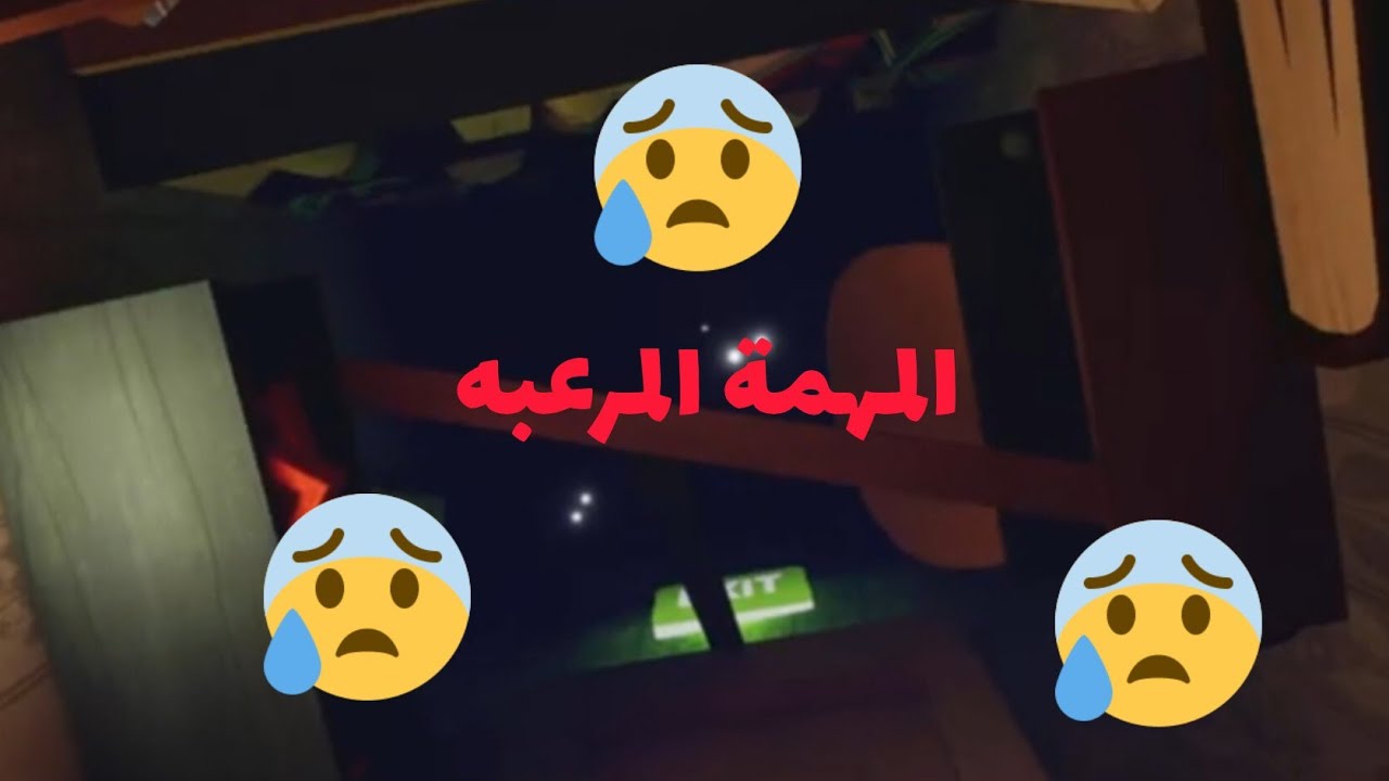 هلو نيبر #4 فتحت كل الخاصيت 😱😱