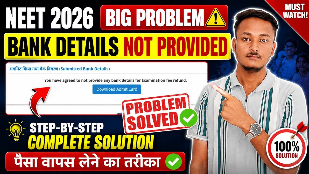 RE NEET 2026 Refund Bank Details Verification Problem|Admit Card Download Problem|NTA Latest Update 