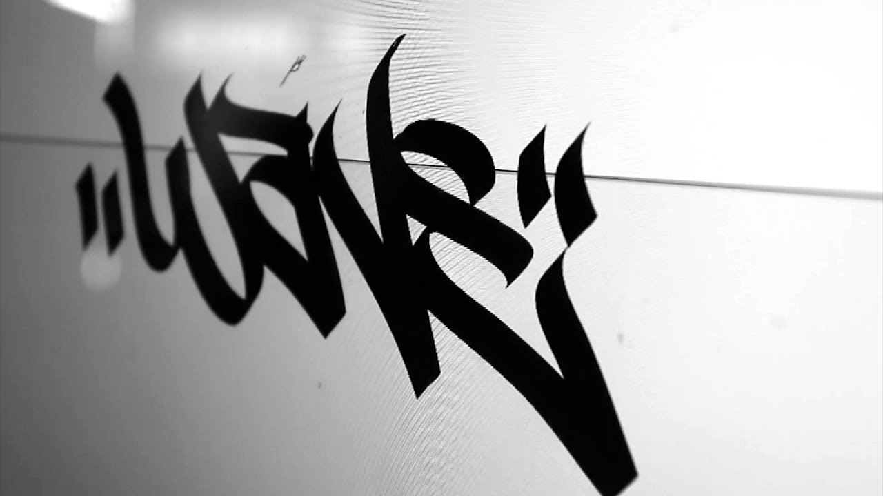 BazookaFilms77 Presents Nursey Q vs The Machine