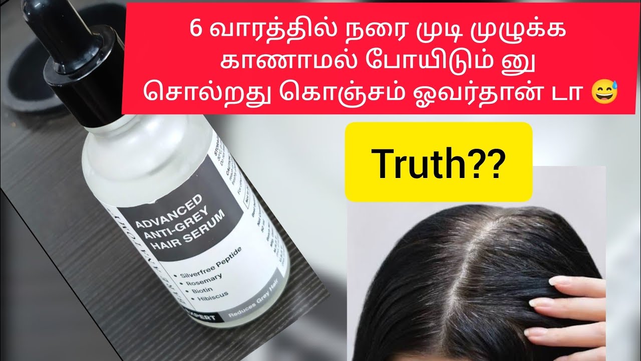 bare anatomy advanced anti grey hair serum review tamil #greyhair 