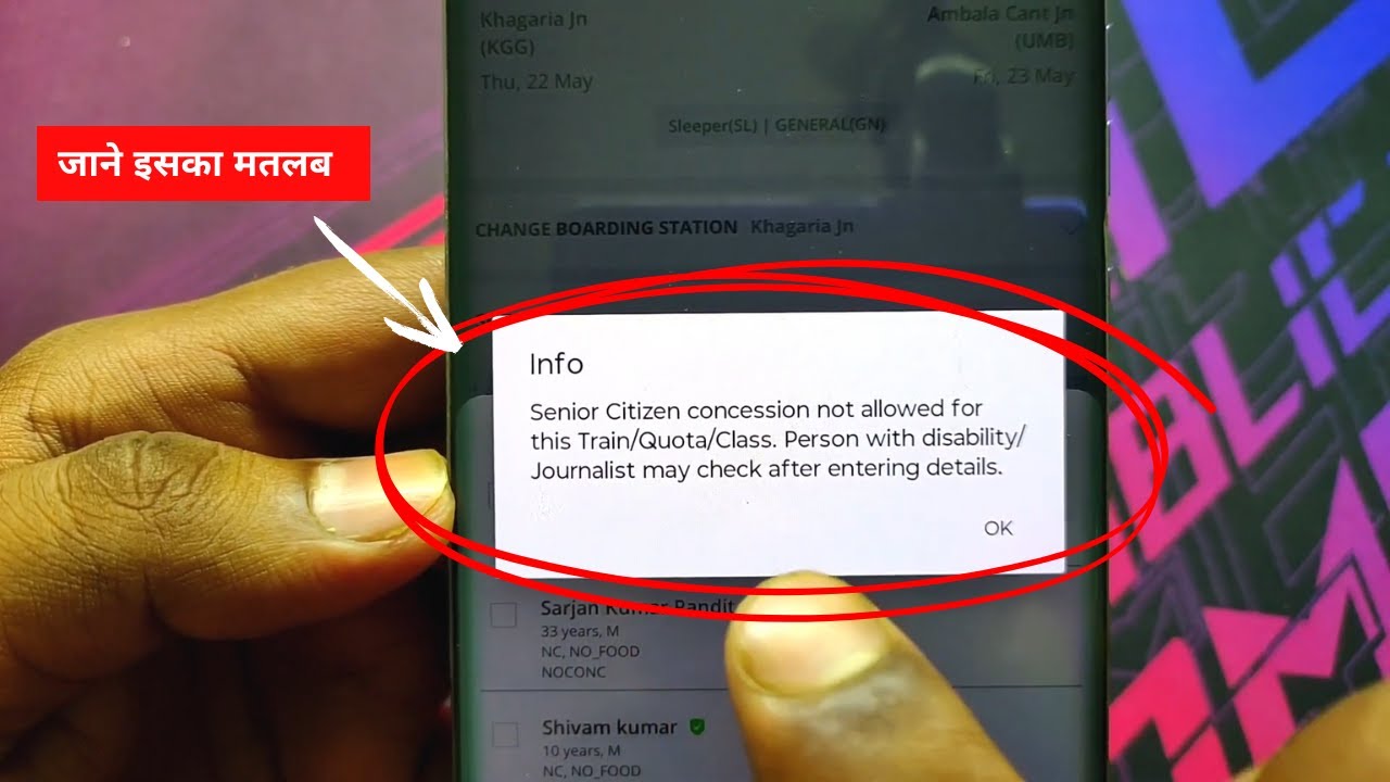 Senior Citizen Concession Not Allowed for This Train/quota/class | Train Ticket Booking Option