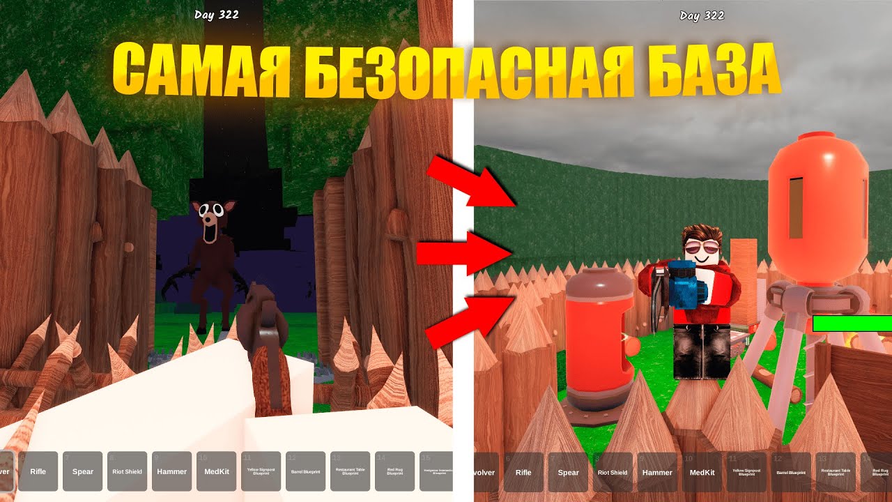 ПОСТРОИЛ САМУЮ БЕЗОПАСНУЮ БАЗУ В 99 НОЧЕЙ В ЛЕСУ!