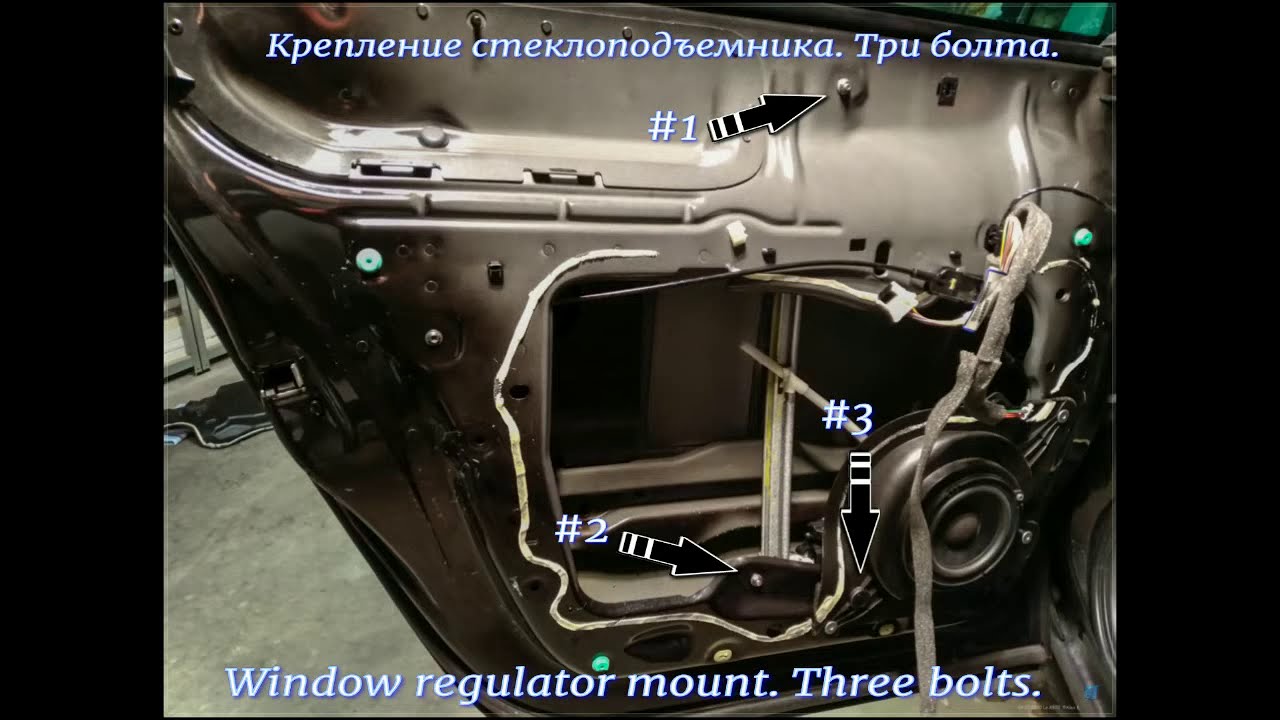Renault Espace IV 2002 - 2016 ремонт стеклоподъемника задней левой двери. Window regulator repair.