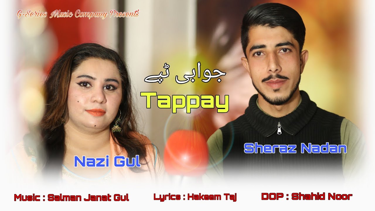 Pashto New Song 2020 | Nazi Gul ft. Sheraz Nadan | Jawabi Tappay | Pashto New HD Song 2020 Tapey