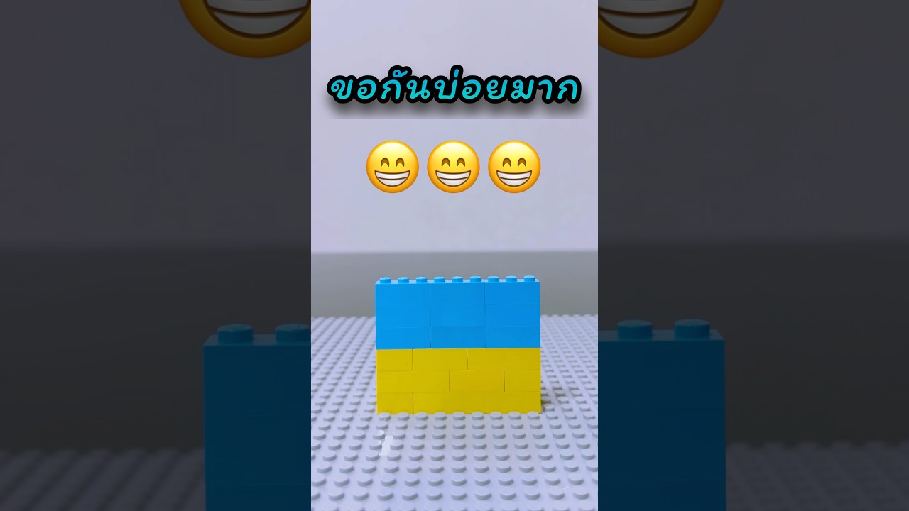 ใคร “ไม่รู้จักบ้าง” 😂😂
