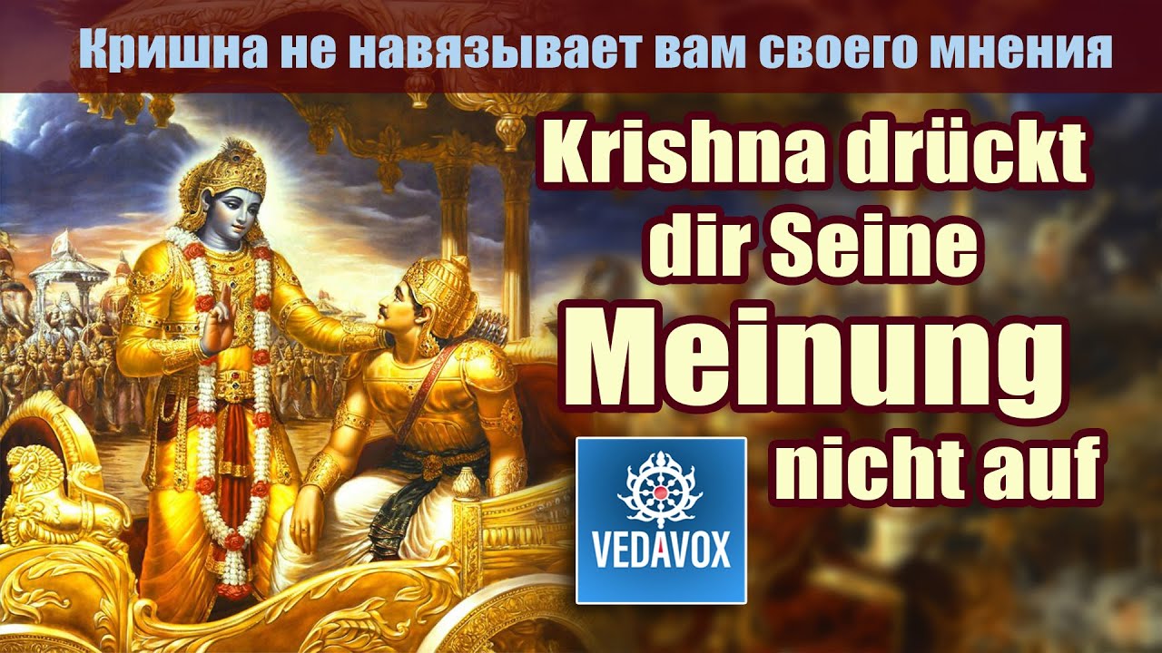 Krishna dr&uuml;ckt dir Seine Meinung nicht auf - Shivatma & Paramshreya D. Vortrag, Diskussion & Kirtan