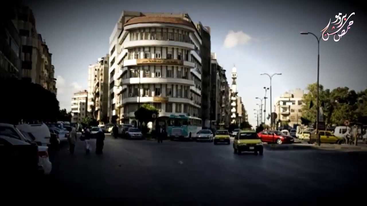 برومو - حمص ... دار السلام