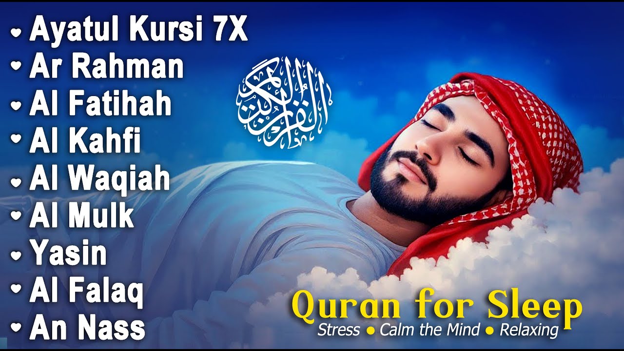 MUROTTAL MERDU Pengantar Tidur AL KAHFI, AL MULK, AR RAHMAN, YASIN, AL WAQIAH | Alaa Aqel