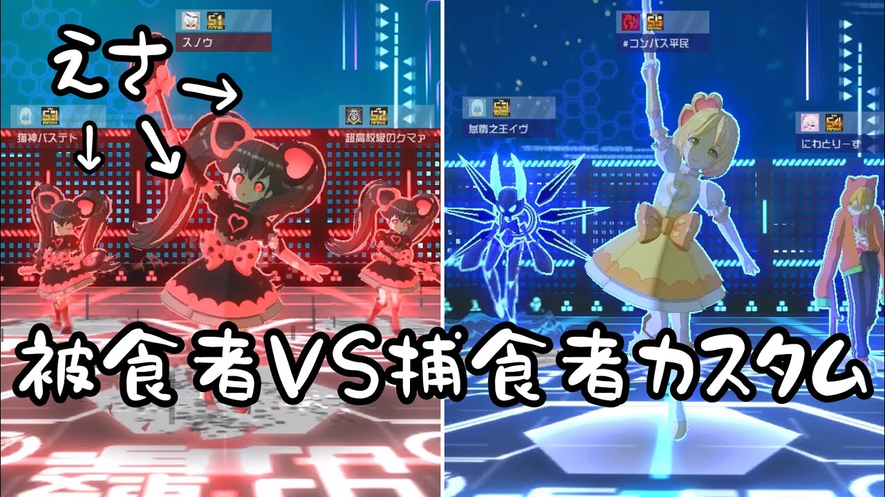 【#コンパス】イレギュラーリリカとかいう完全無欠の利敵コス