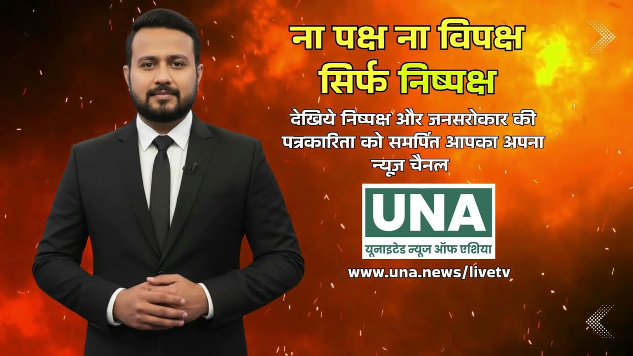 Bemetara Protest | Congress Burns Effigy Over LPG Price Hike