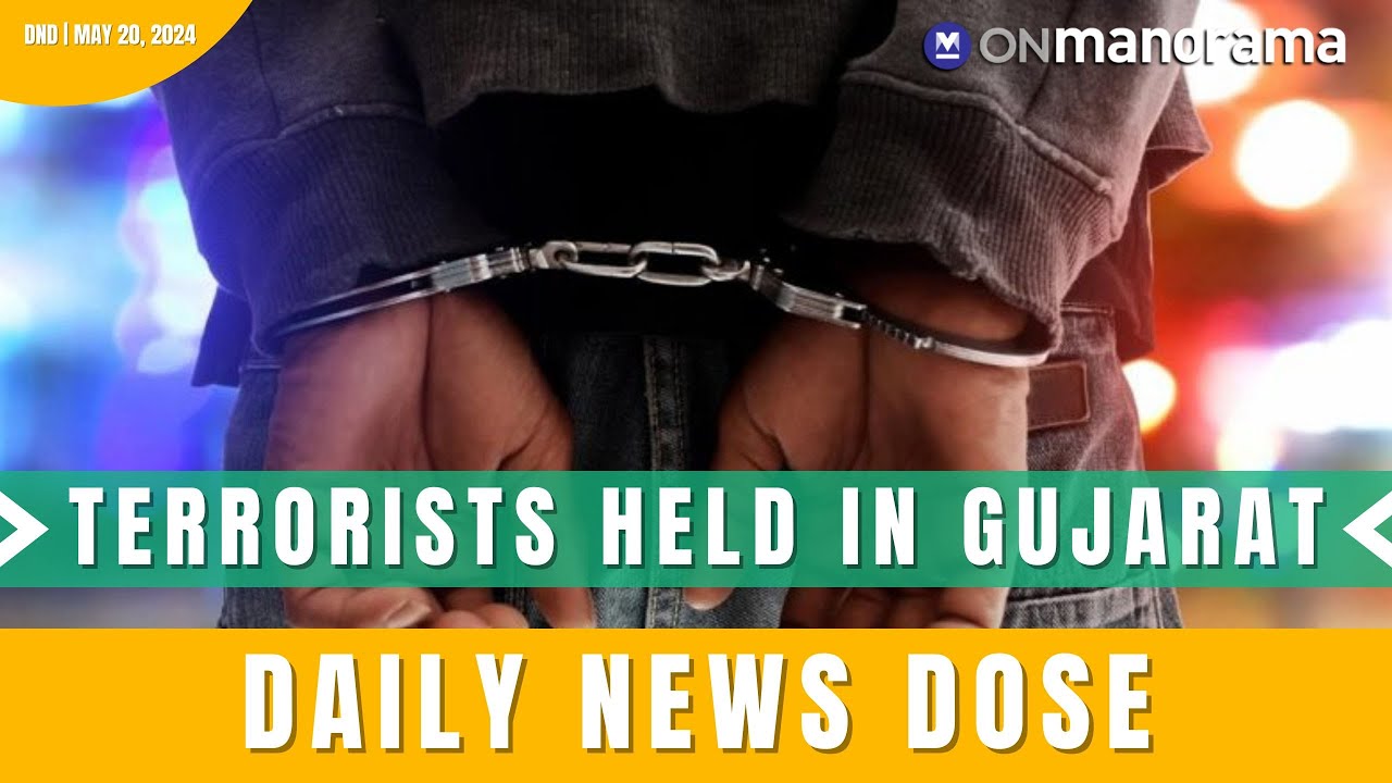 Gujarat ATS arrests four ISIS terrorists from Ahmedabad airport | May 20, 2024 | Daily News Dose