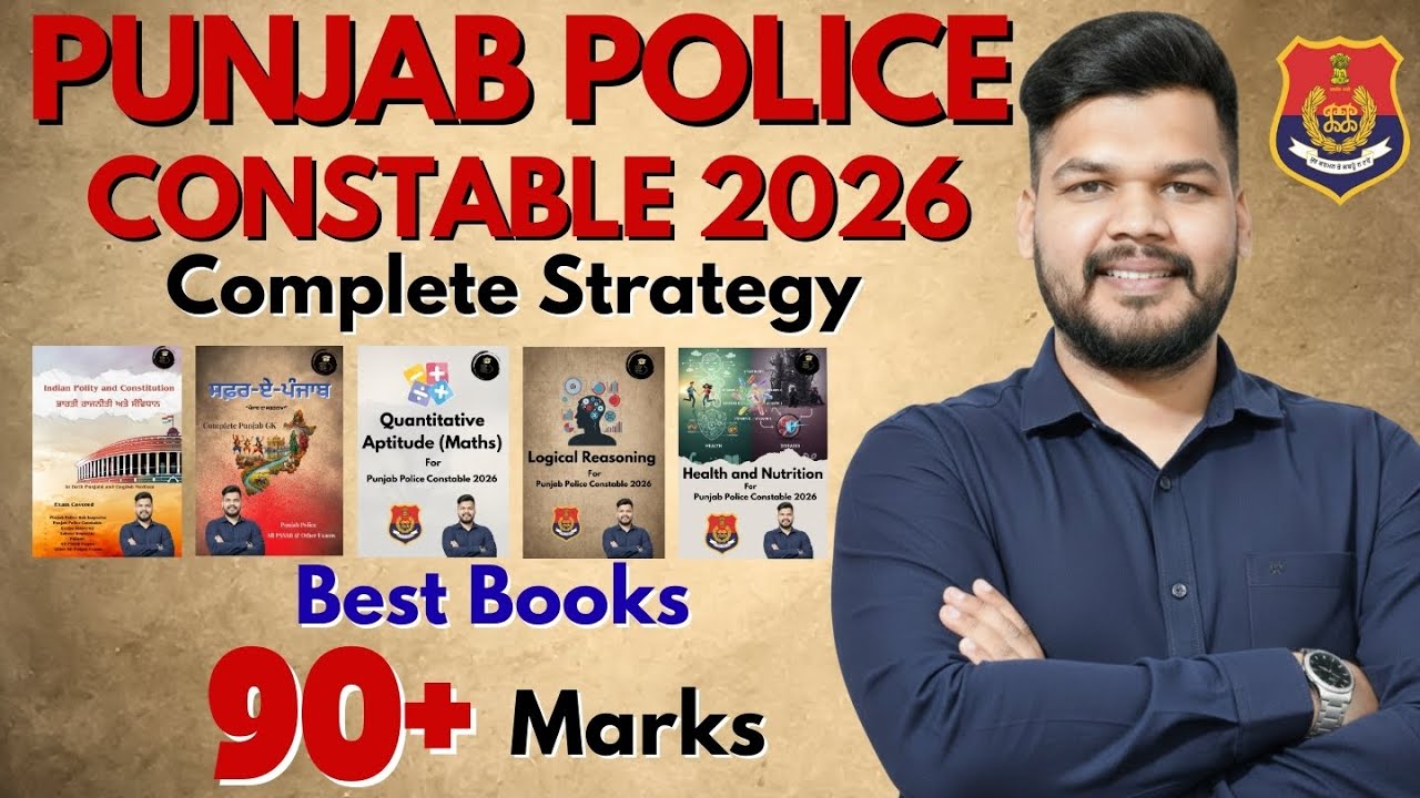 Punjab Police Constable 2026 || Complete Strategy || Best Books || 90+ Marks 