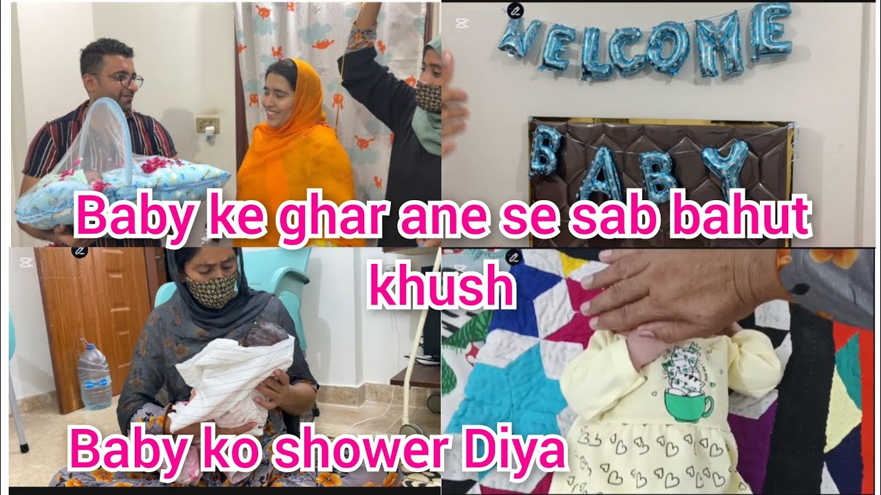 Baby ko shower Diya ❤️ || baby bahut Roya 😭 || Malik Kashif vlog 