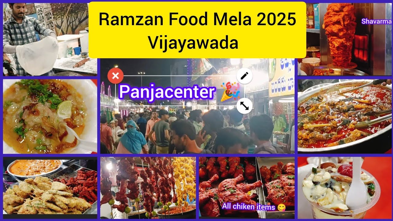 Ramzan Food Mela 2025 Vijayawada Panja Center 🎉😋 | PanjaCenterStreetFood | RamadanFoodFestival 2025
