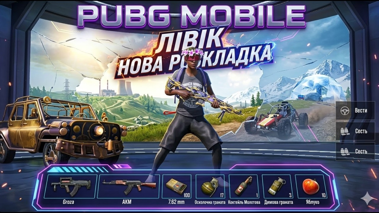 BIG FAIL!!! PUBG MOBILE! ЛІВІК СОЛОvsСОЛО нова розкладка! ЯК Я СЕБЕ ПІДІРВАВ в секунді від перемоги!