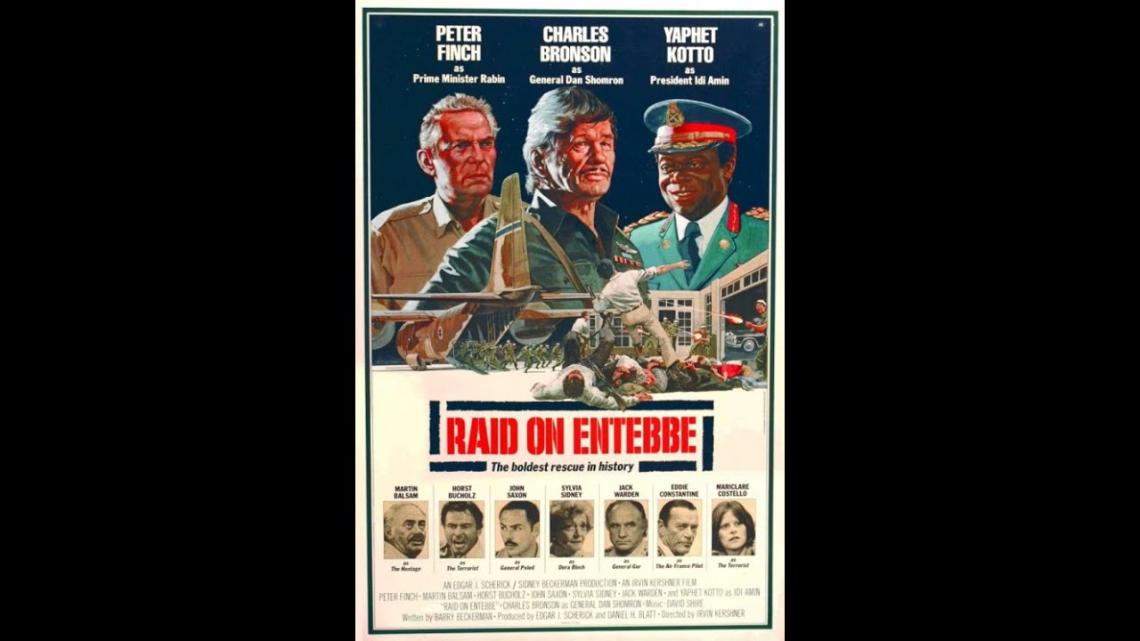 Рейд на Энтеббе (1976)