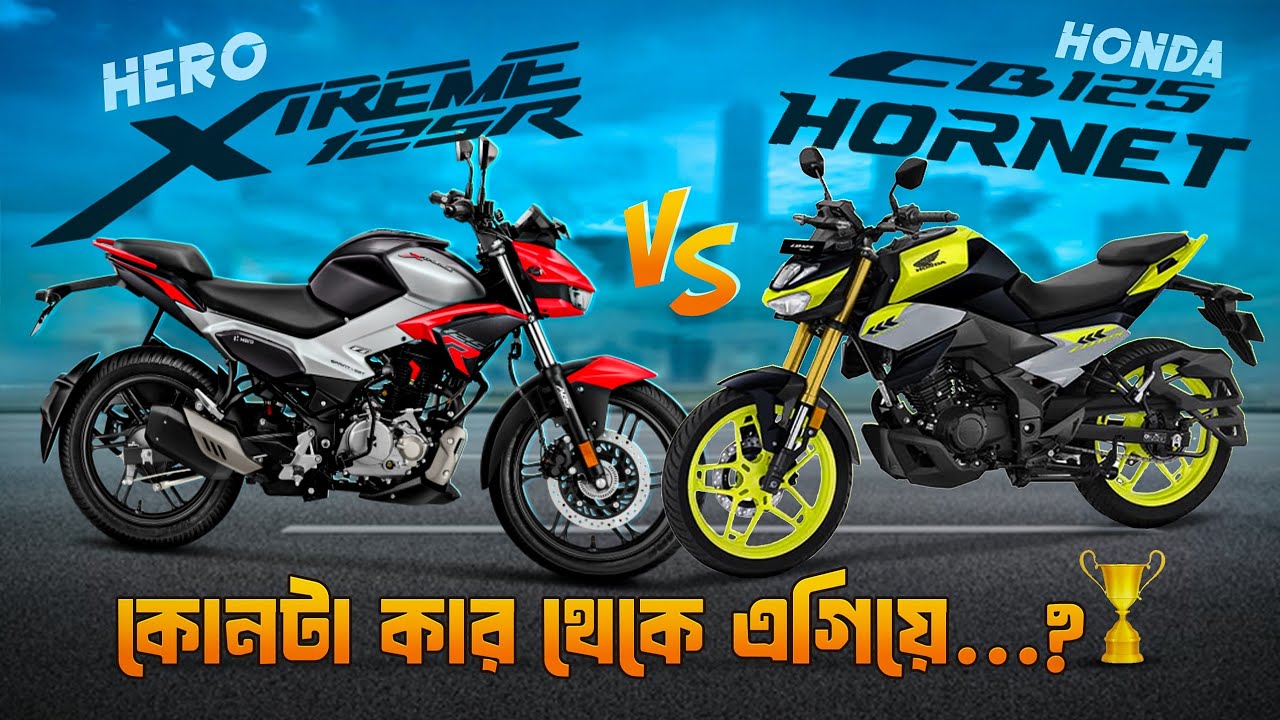 Honda CB125 Hornet vs Hero Xtreme 125r | Full Comparison Video | Sunny Day Traveller |