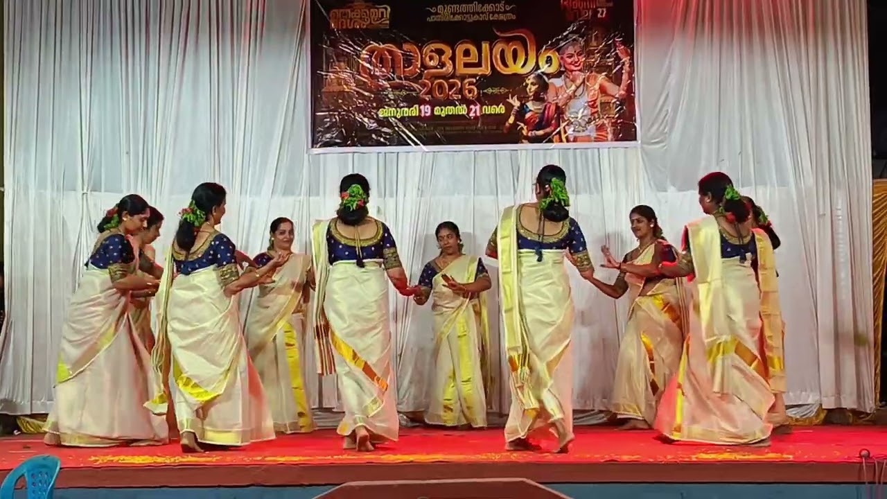 ടീം തൃ നേത്ര പാതിരക്കോട്ടുകാവ് പൂരം 2026