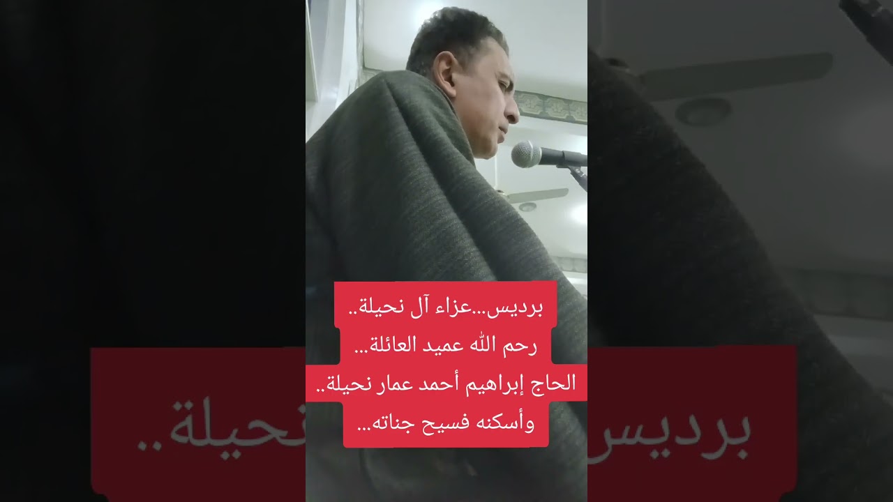 ٢٩ يناير ٢٠٢٦