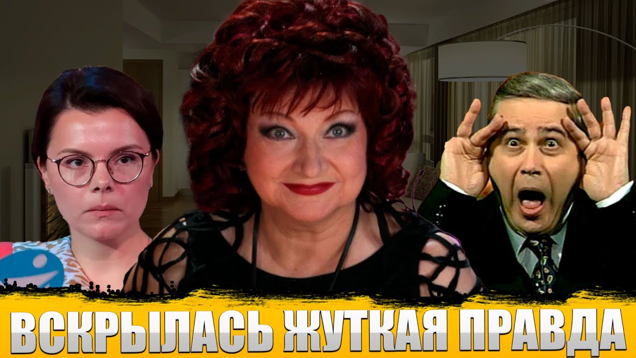 Степаненко РАЗОБЛАЧИЛА Ложь Петросяна! - Жестокая ПРАВДА о рождении его детей и новой жене