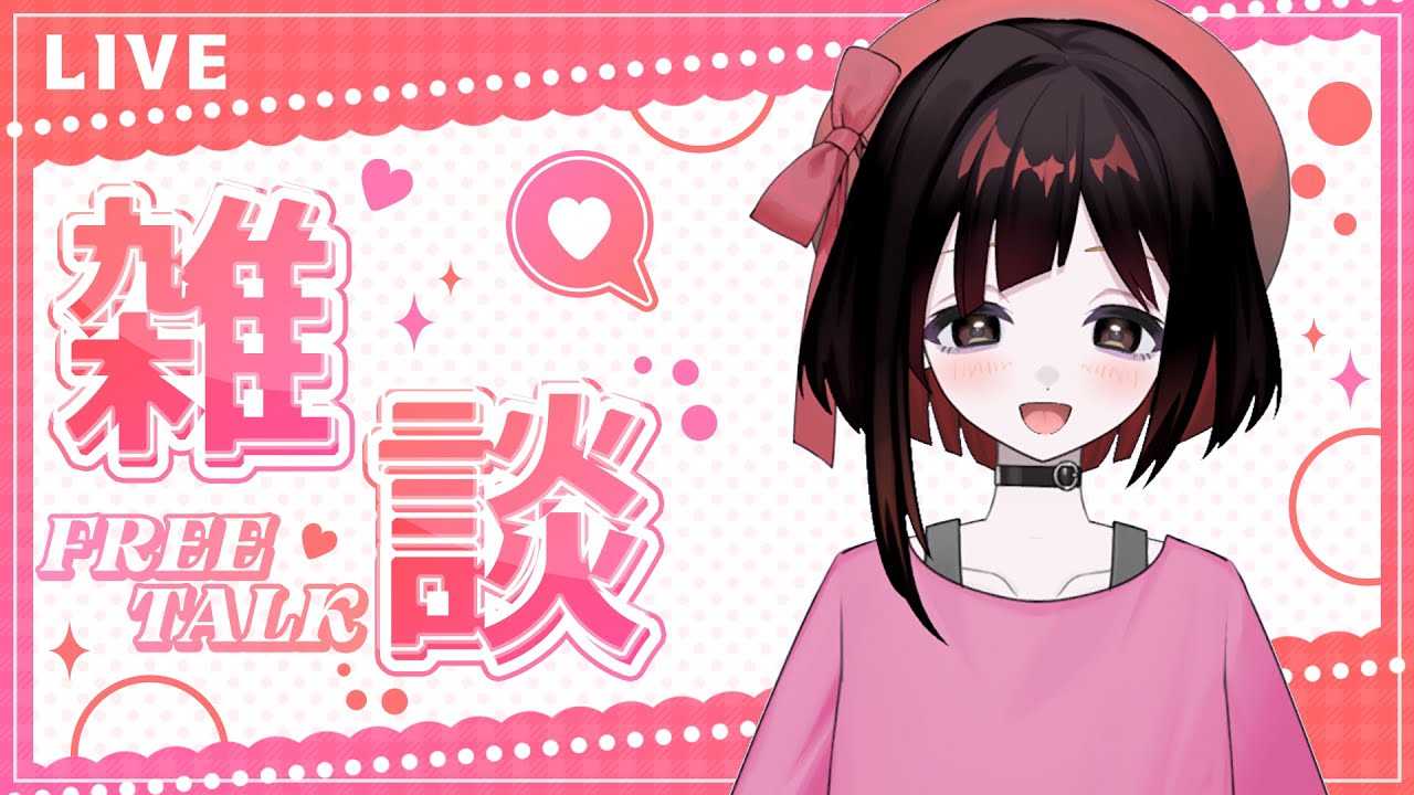 【縦型雑談】月曜日だああああ！！！うわあああ！！！！【#新人VTuber/愛瀬すかい】