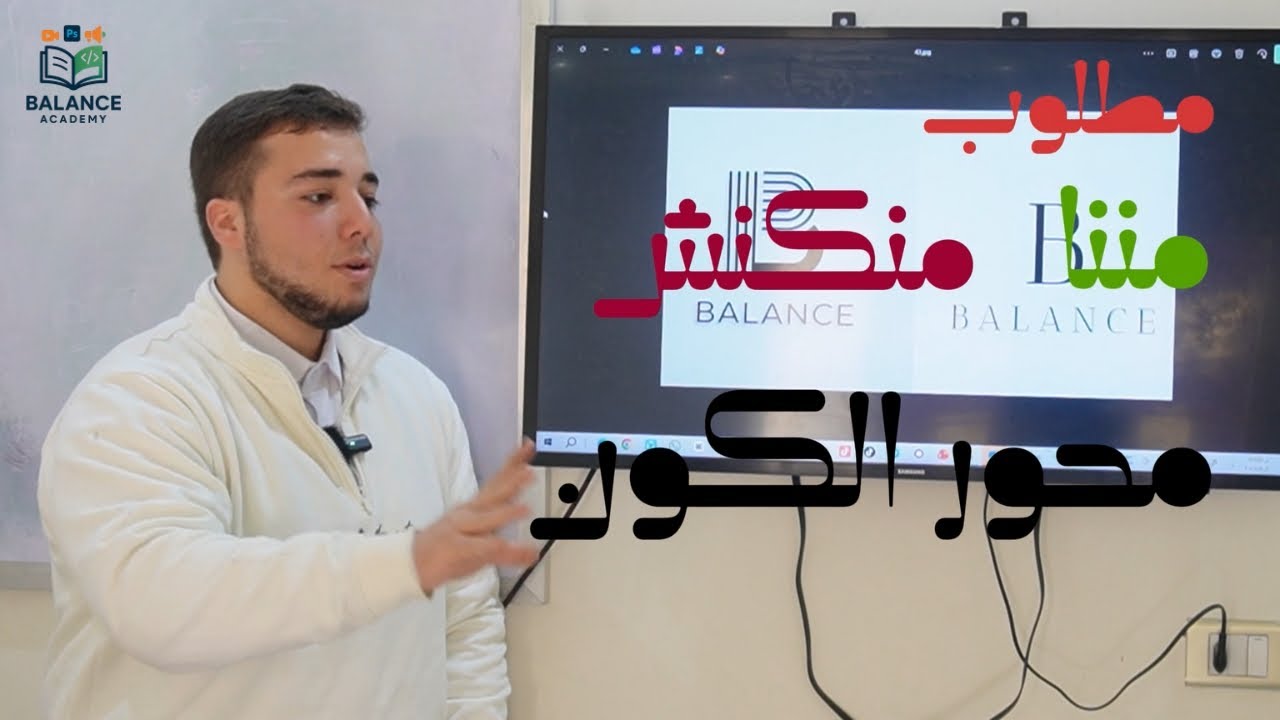 مطلوب منك انك متبقاش محور الكون في بداية 2026!!