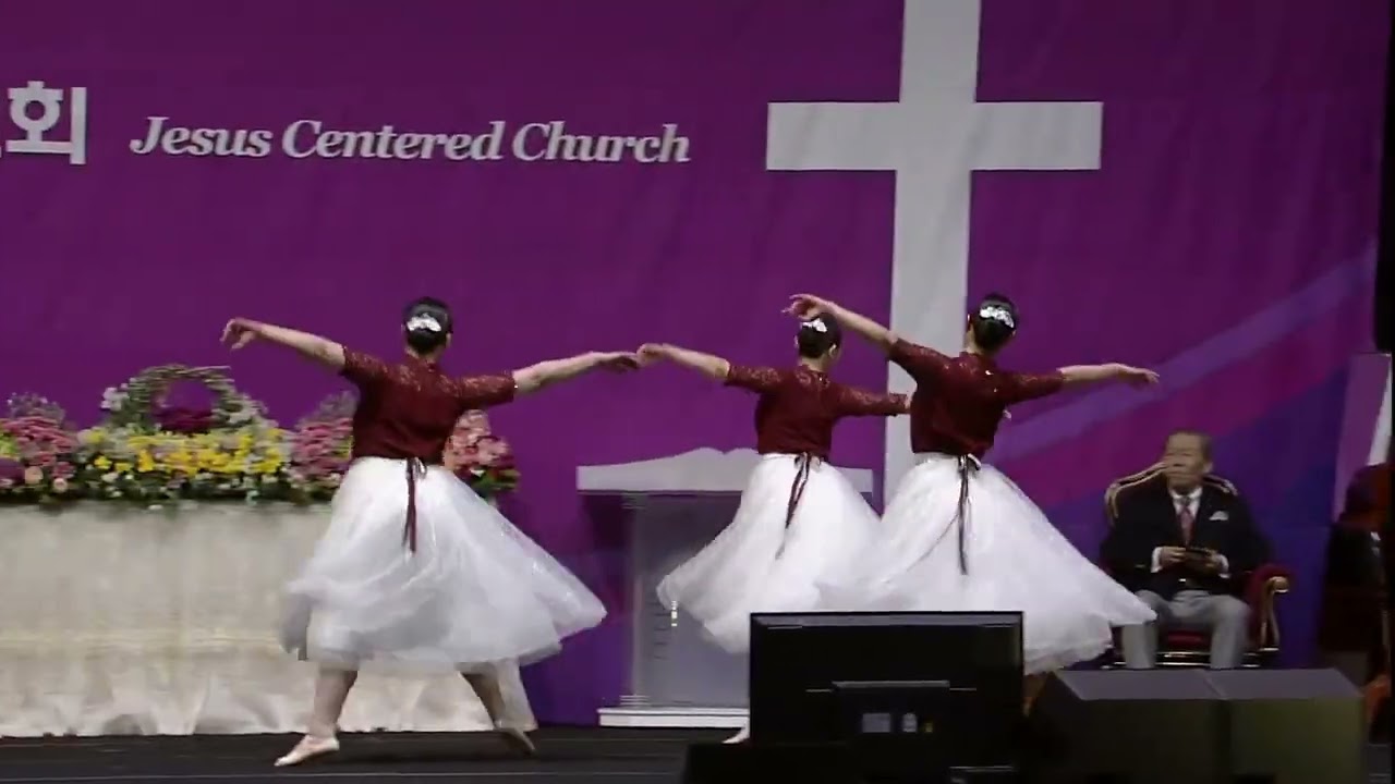 [Holy Worship] 사랑합니다 주님