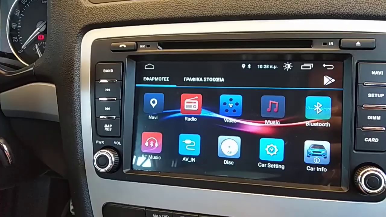 Skoda_Octavia_Rs_Multimedia_Oem
