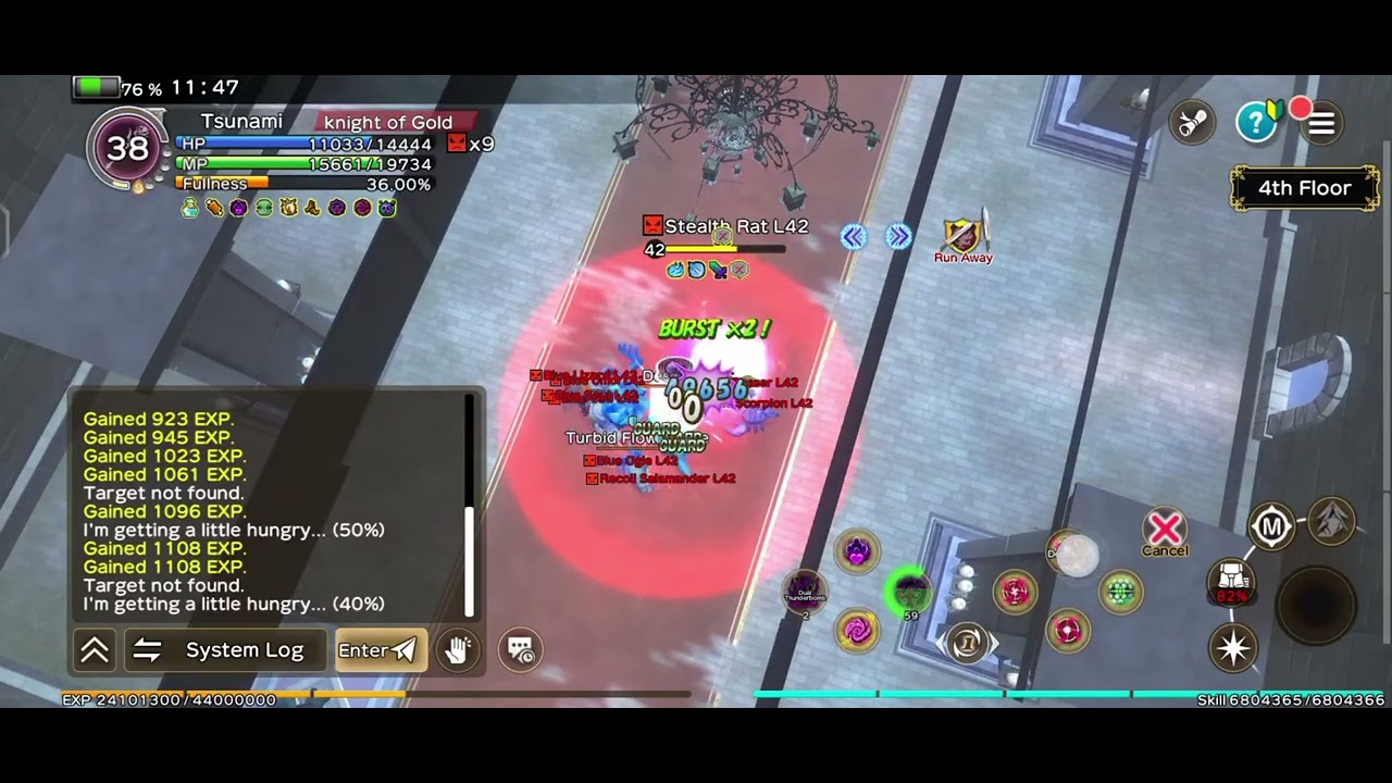 雨禍4th