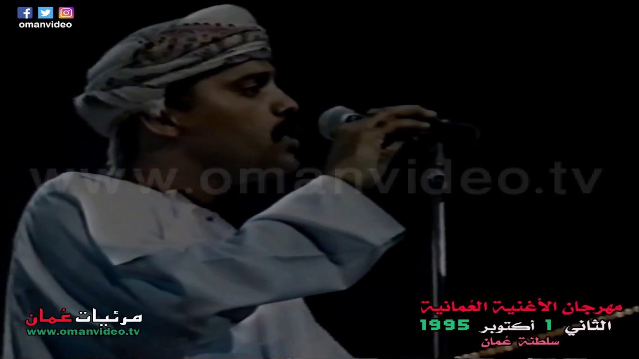 ليش السهر - غناء : سالم اليعقوبي ( مهرجان الأغنية العُمانية الثاني 1-10-1995 ) سلطنة عُمان