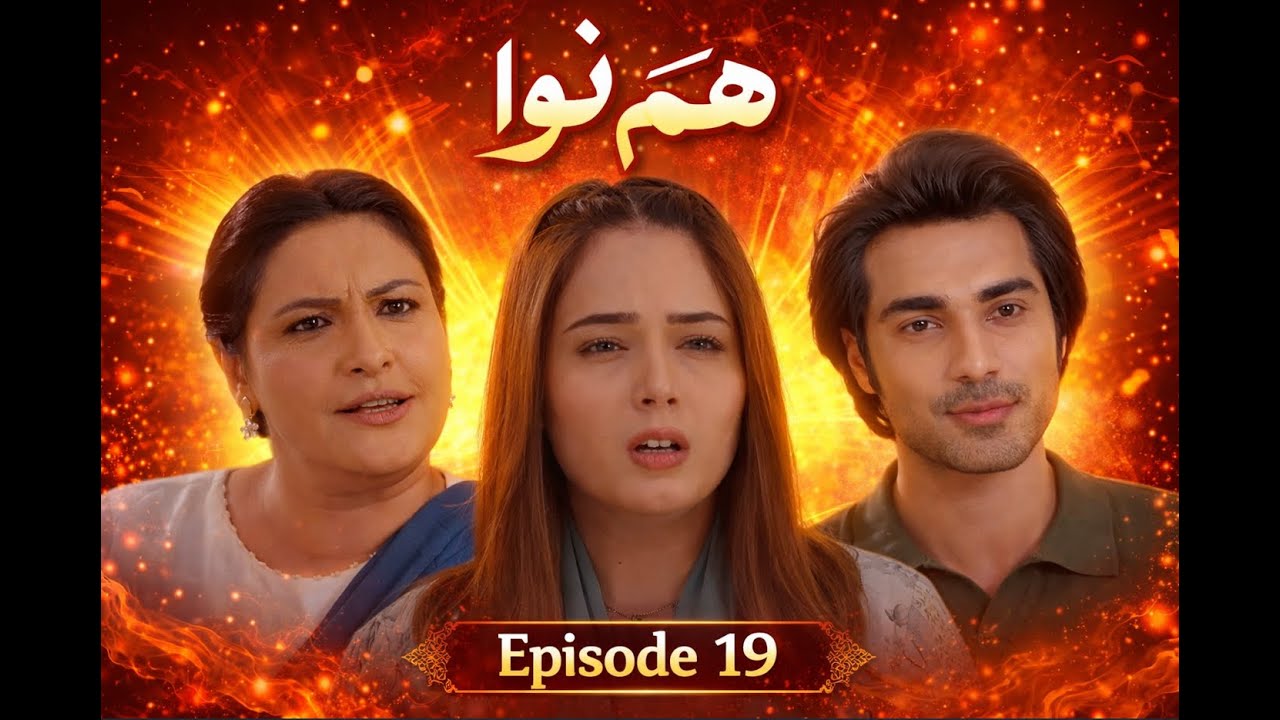 Humnava Episode 17 Review | Alia Aur Wasi Ka Bara Sach | Maa Ne Rishta Tor Diya | Humnava Episode 17