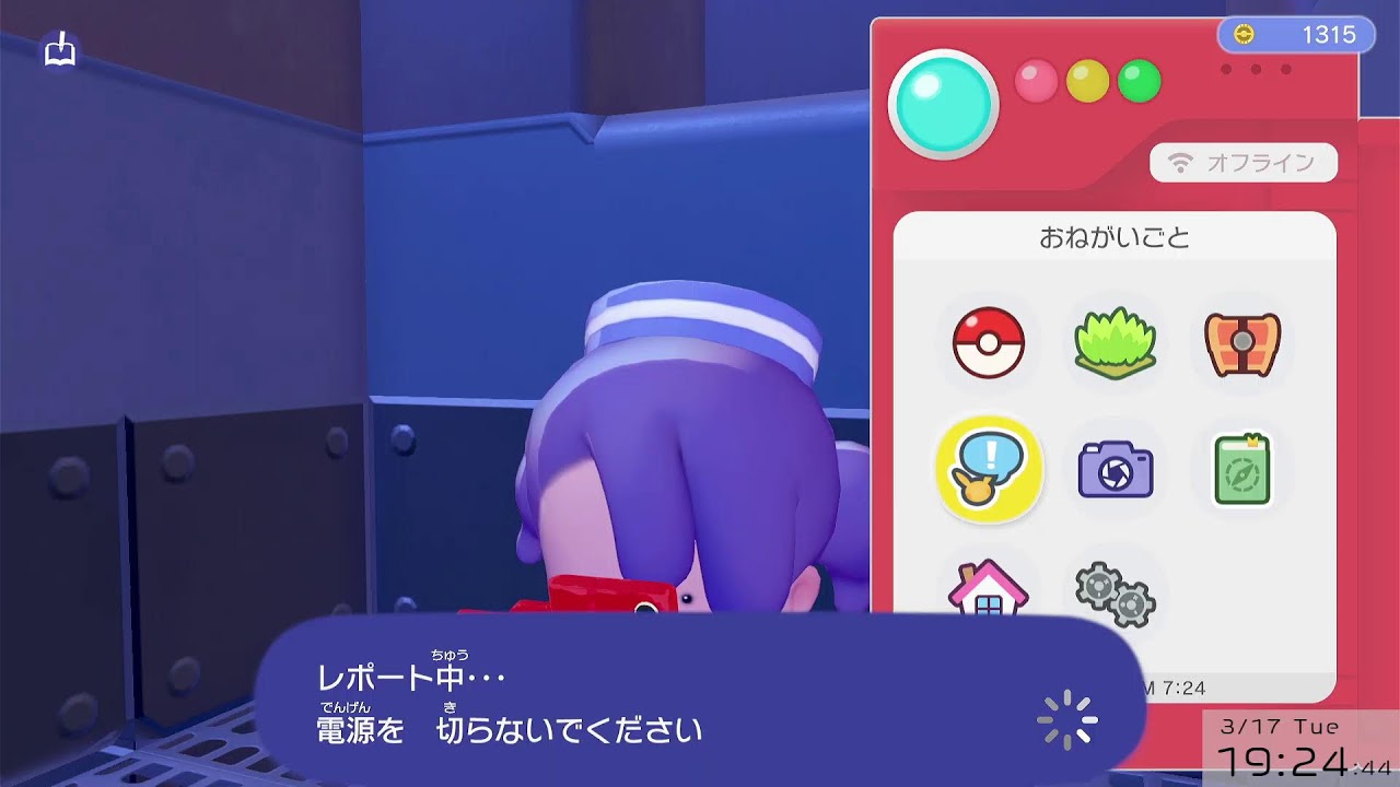 実はこのゲーム数日置いてプレイしてもいいゲームなんですよ【ぽこ あ ポケモン】