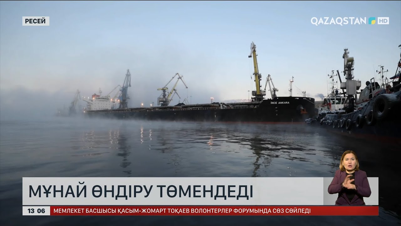Ресейде мұнай өндіру рекордық деңгейде төмендеді