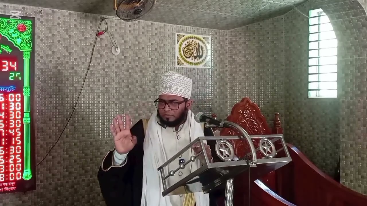  চার শ্রেণি ব্যাক্তির জন্য জান্নাত অধিক আগ্রহী।আলোচক : হাফেজ মাওলানা তাওহীদ 