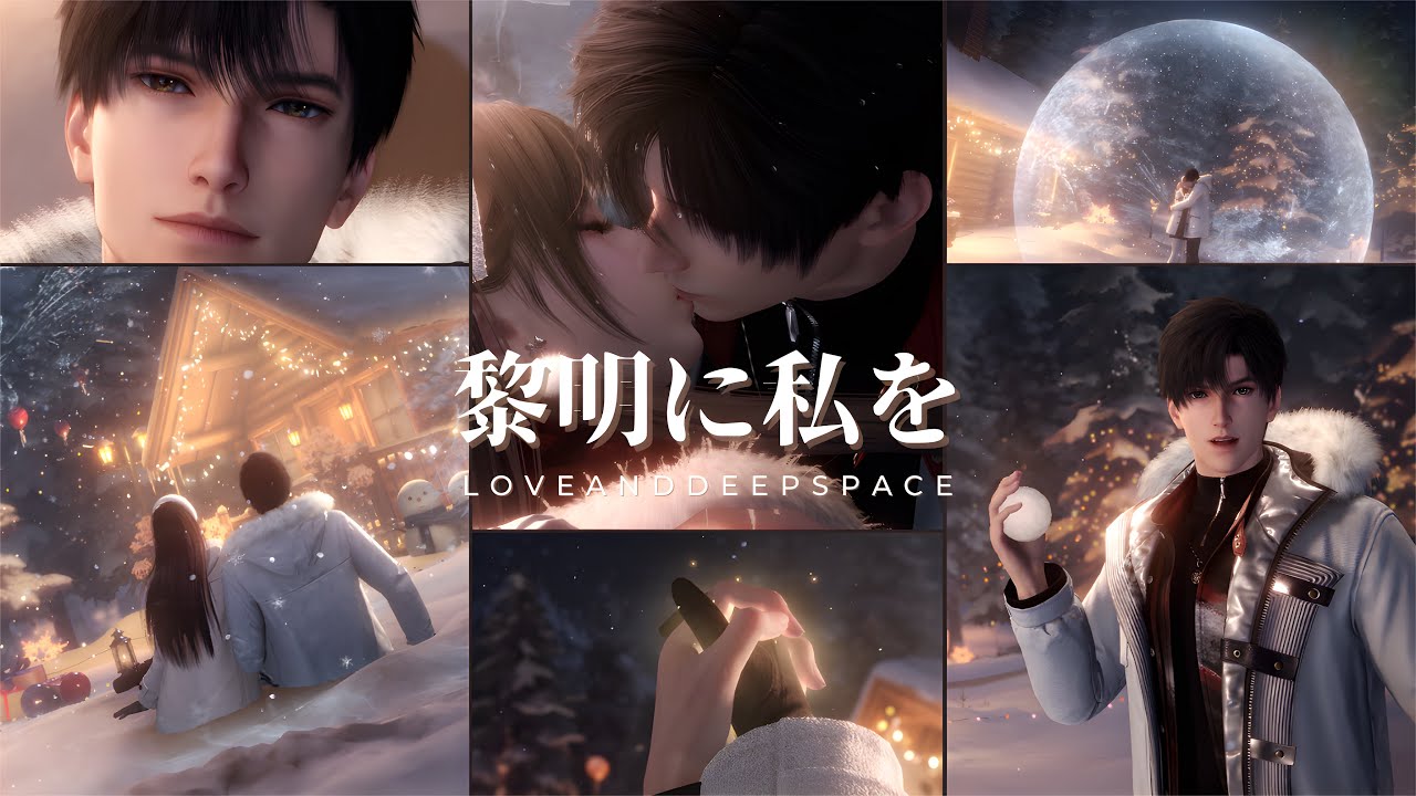 【恋と深空】誕生日おめでとう🎉｜黎明に私を｜レイCV佐藤拓也