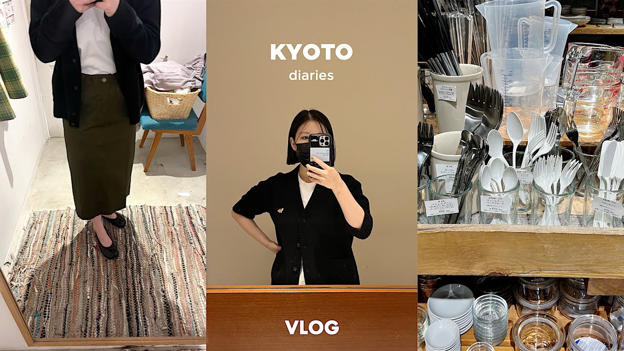 kyoto vlog. 교토 재방문 브이로그. 단골 쇼핑스팟, 일본 주방용품 쇼핑에 미친자🍴🫖 BAL, 무모쿠테키, 이노다커피, 일본 고데기 구매.. 추천..!