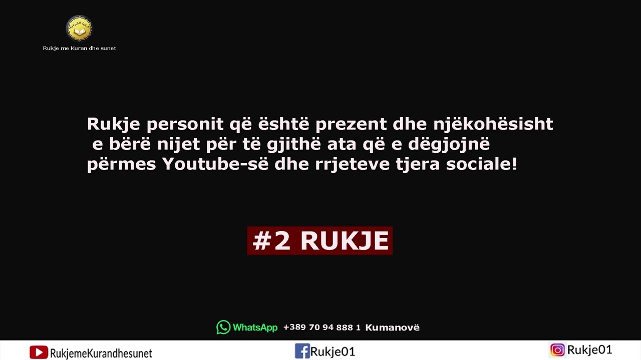Rukje - Shejtan i fshehur ne trup