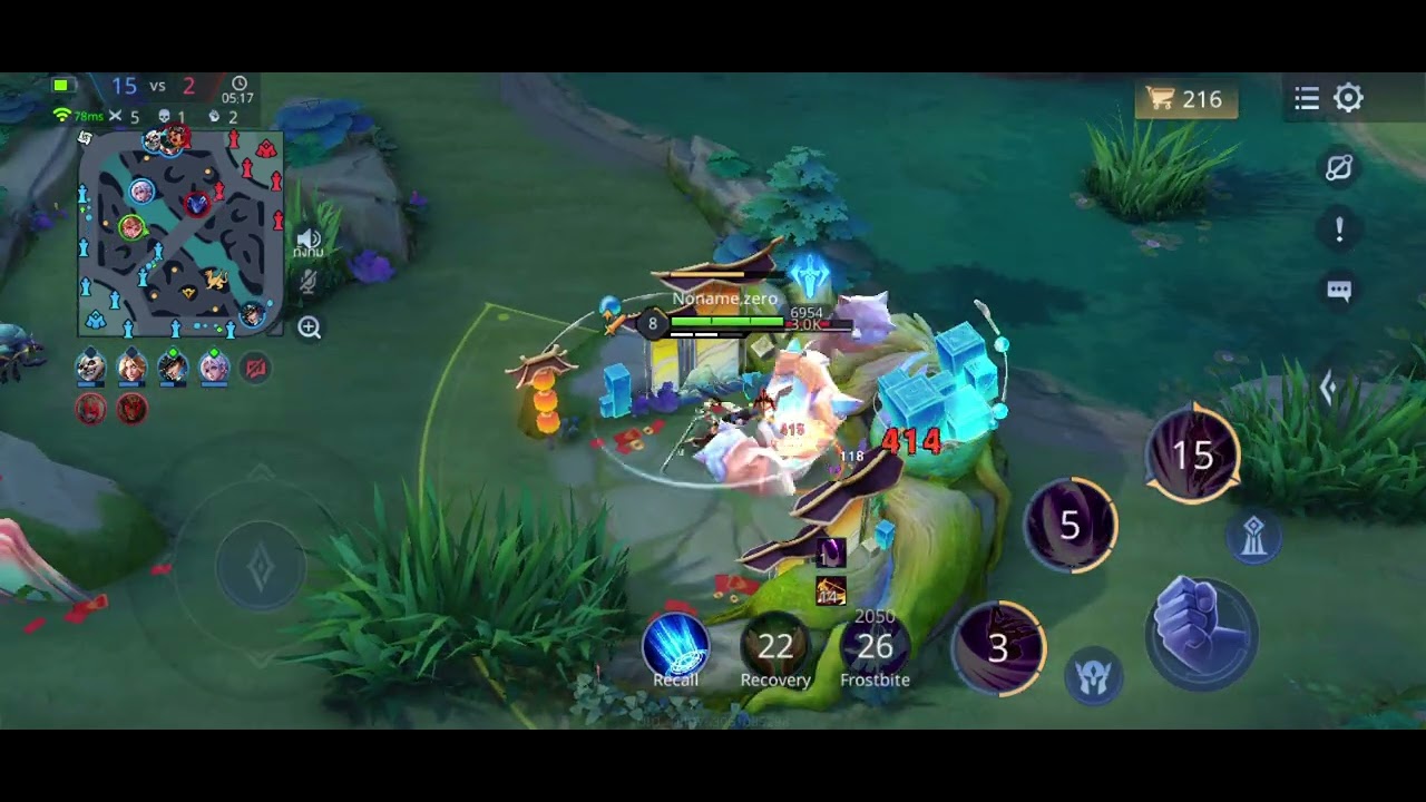 Rov : บัส