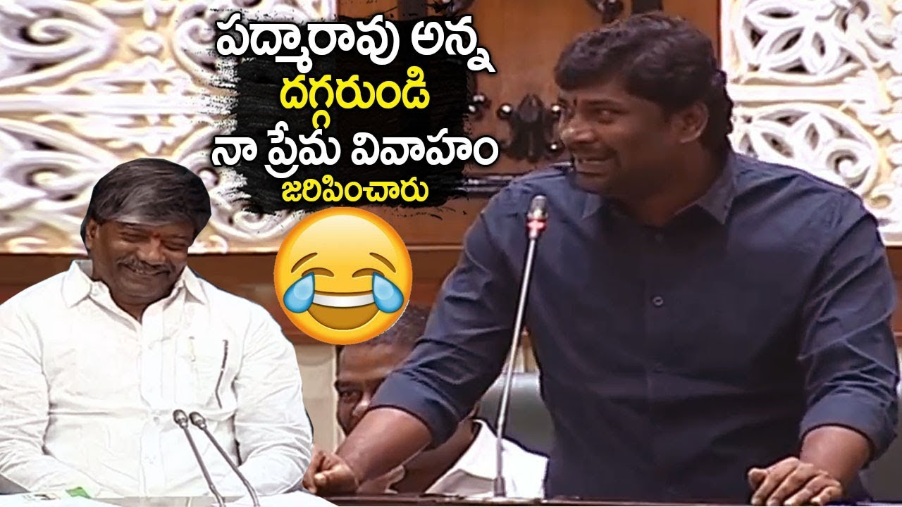 నా అత్తమామ పెళ్లికి ఒప్పుకోకపోతే | MLA Balka Suman Speech In Assembly | Telugu Trending