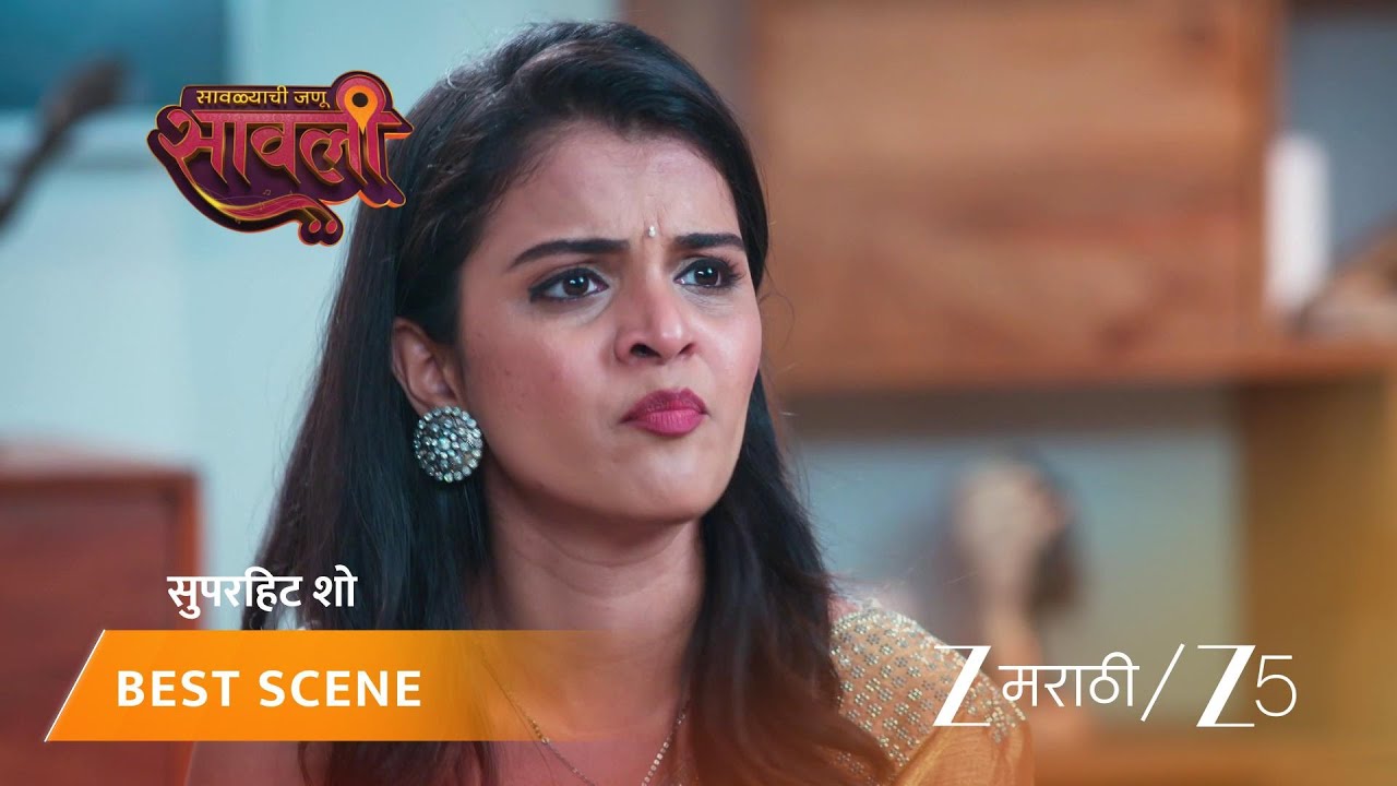 SAVALYACHI JANU SAVALI | EP - 475 | Best Scene 1 | Feb 12 2026 | Zee MARATHI