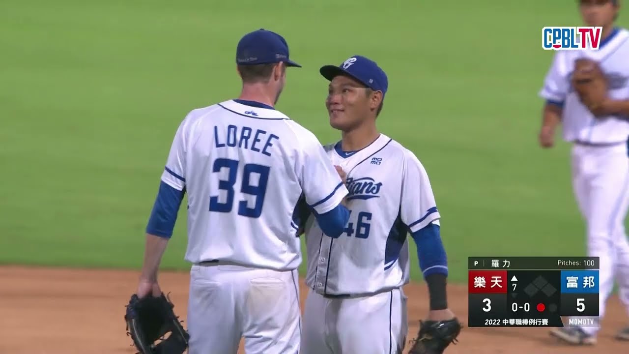 09/05 樂天 VS 富邦 全場精華