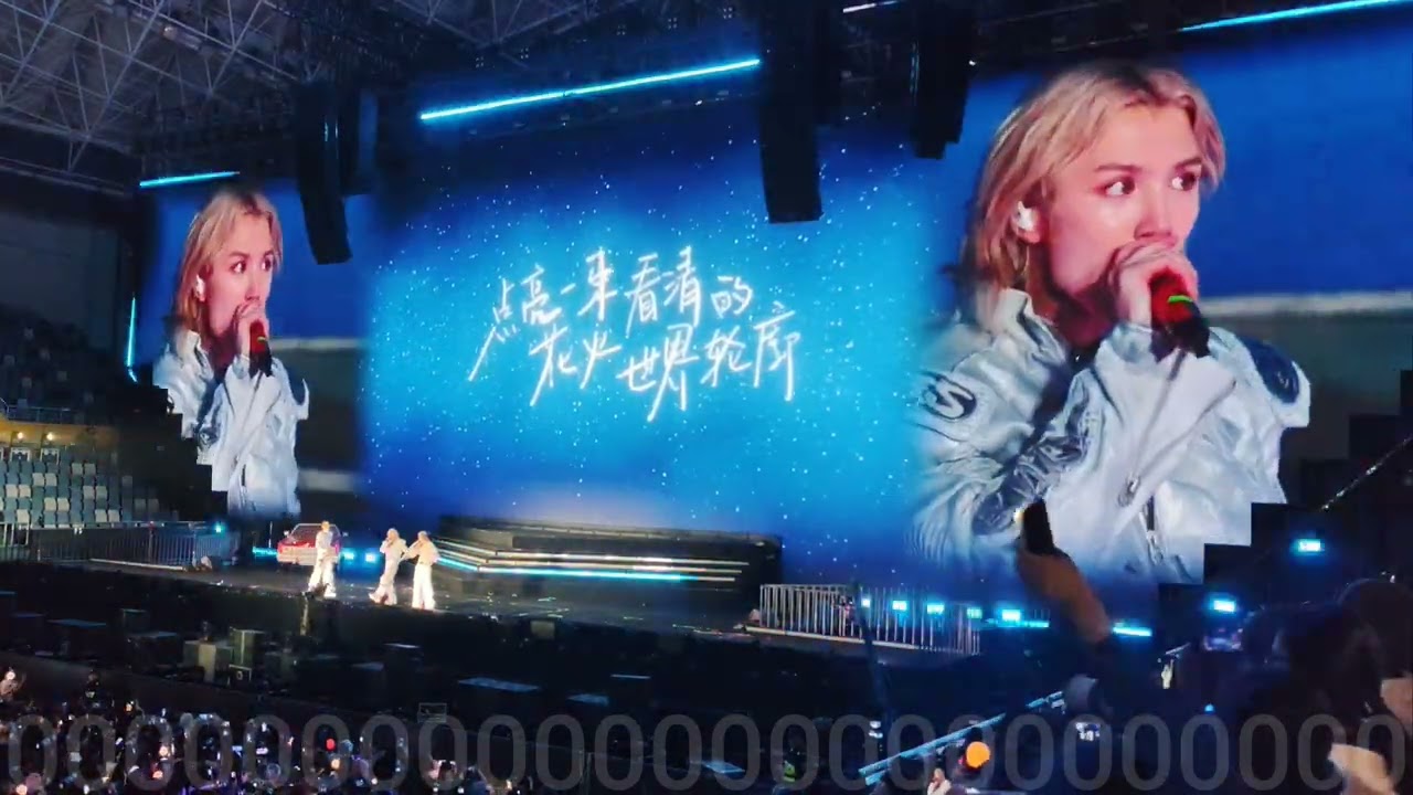 ONER狂欢巡回演唱会杭州站 — 《心之所向》