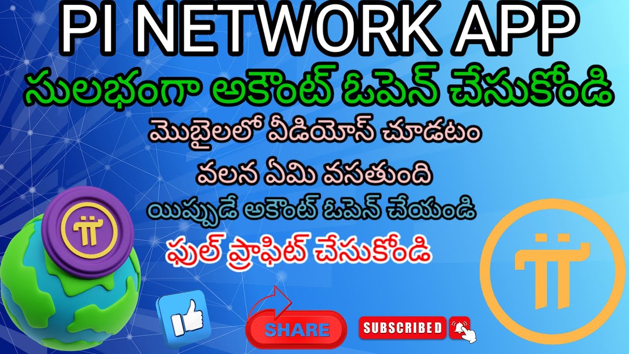 PI NETWORK APP HOW TO INSTALL ACCOUNT OPENING TELUGU 2025 HOW TO OPEN ACCOUNT TELUGU 2025