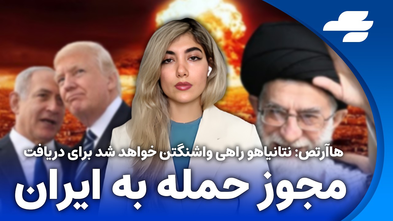 خبر فوری: اورشلیم پست: مذاکرات شکست خورده است و دیدار‌های عمان نمادین بود