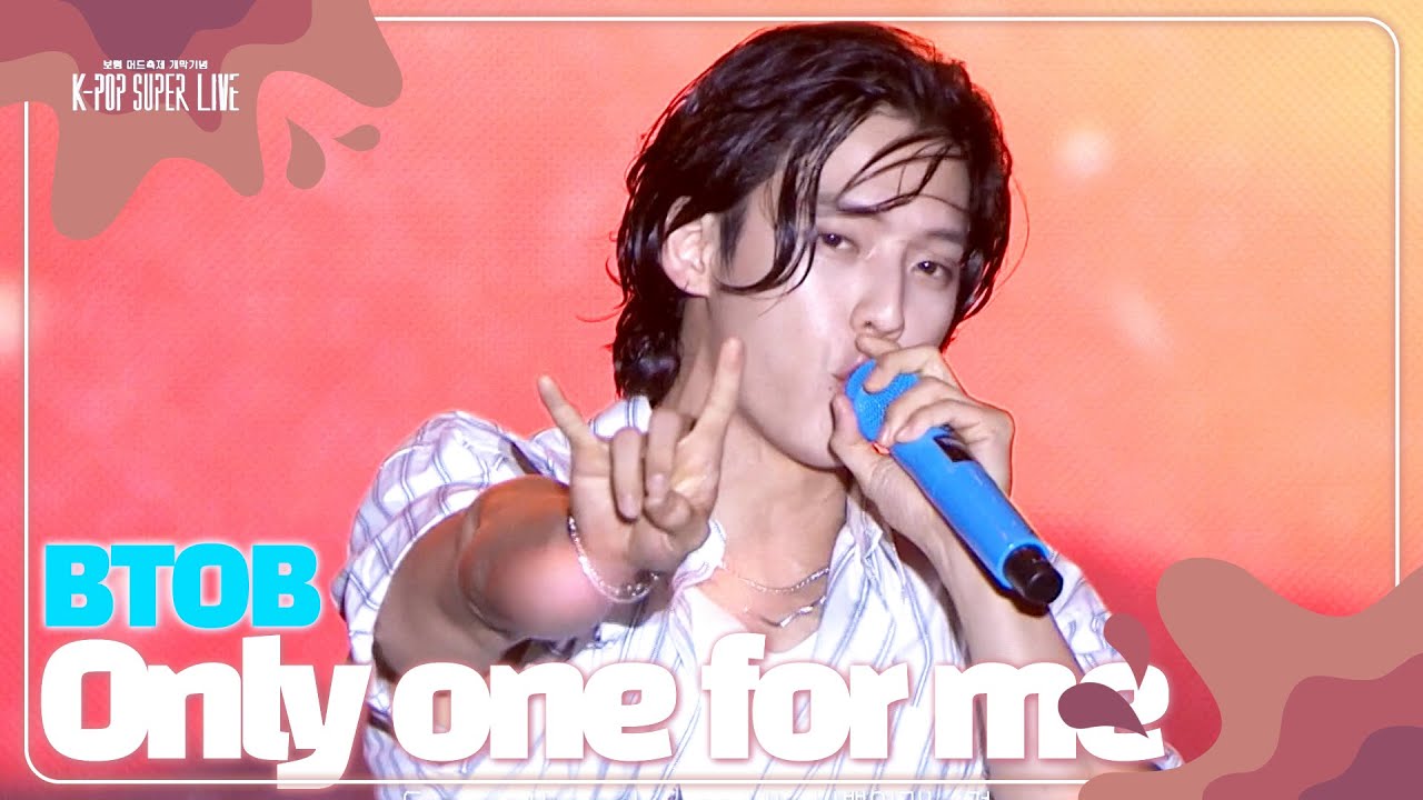 Only one for me - BTOB [K-POP SUPER LIVE 2024] | KBS WORLD TV 240730