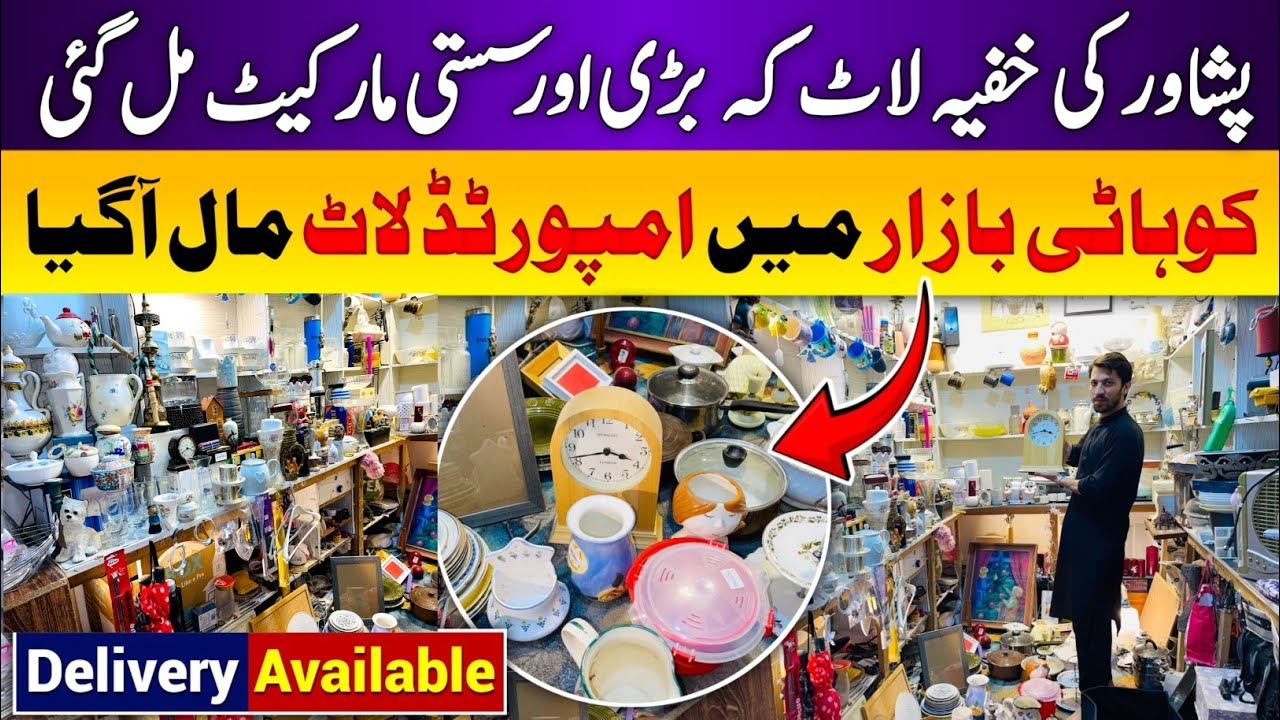 Peshawar kohati bazar laat market laat ka mall crockery home decoration Electronics #youtubeshorts 